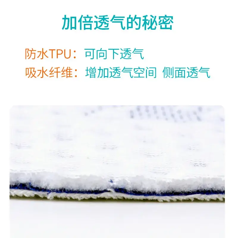 红蓝婴儿纸尿垫-01_09