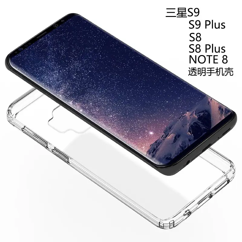 800透明