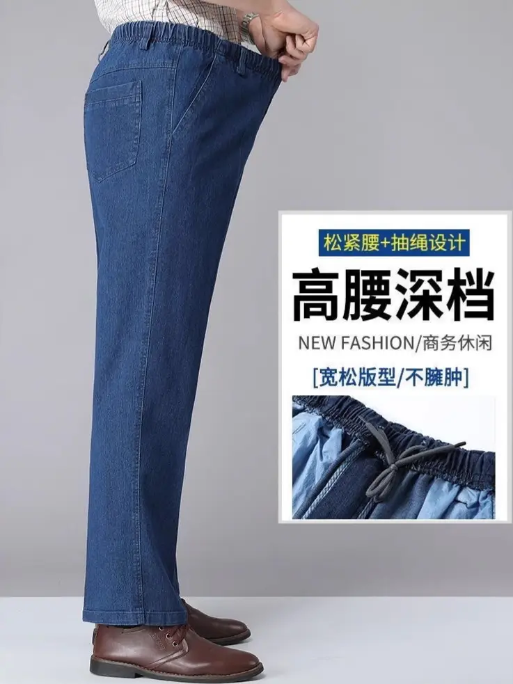 Men's Cross-Border Elastic Waist Jeans Blue Straight Fit - Image 6