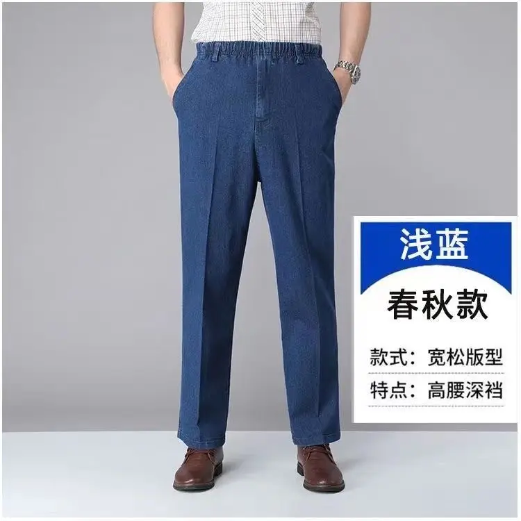 Men's Cross-Border Elastic Waist Jeans Blue Straight Fit — feature 11