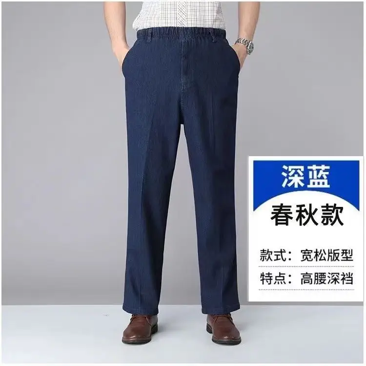 Men's Cross-Border Elastic Waist Jeans Blue Straight Fit — feature 13