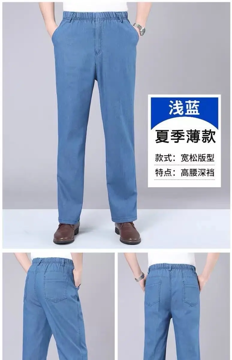 Men's Cross-Border Elastic Waist Jeans Blue Straight Fit — feature 15