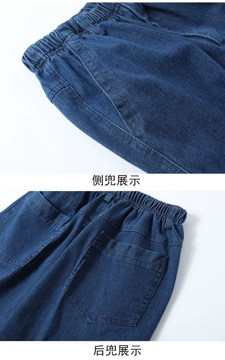 Men's Cross-Border Elastic Waist Jeans Blue Straight Fit — feature 18