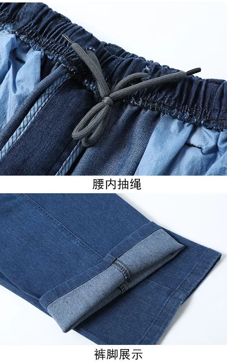 Men's Cross-Border Elastic Waist Jeans Blue Straight Fit — feature 19