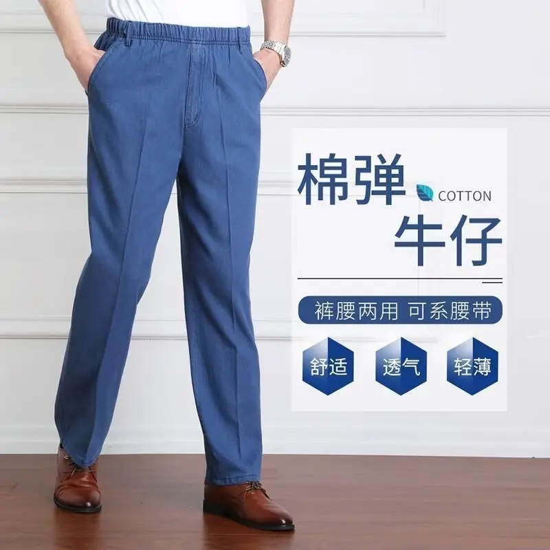 Men's Cross-Border Elastic Waist Jeans Blue Straight Fit — feature 2