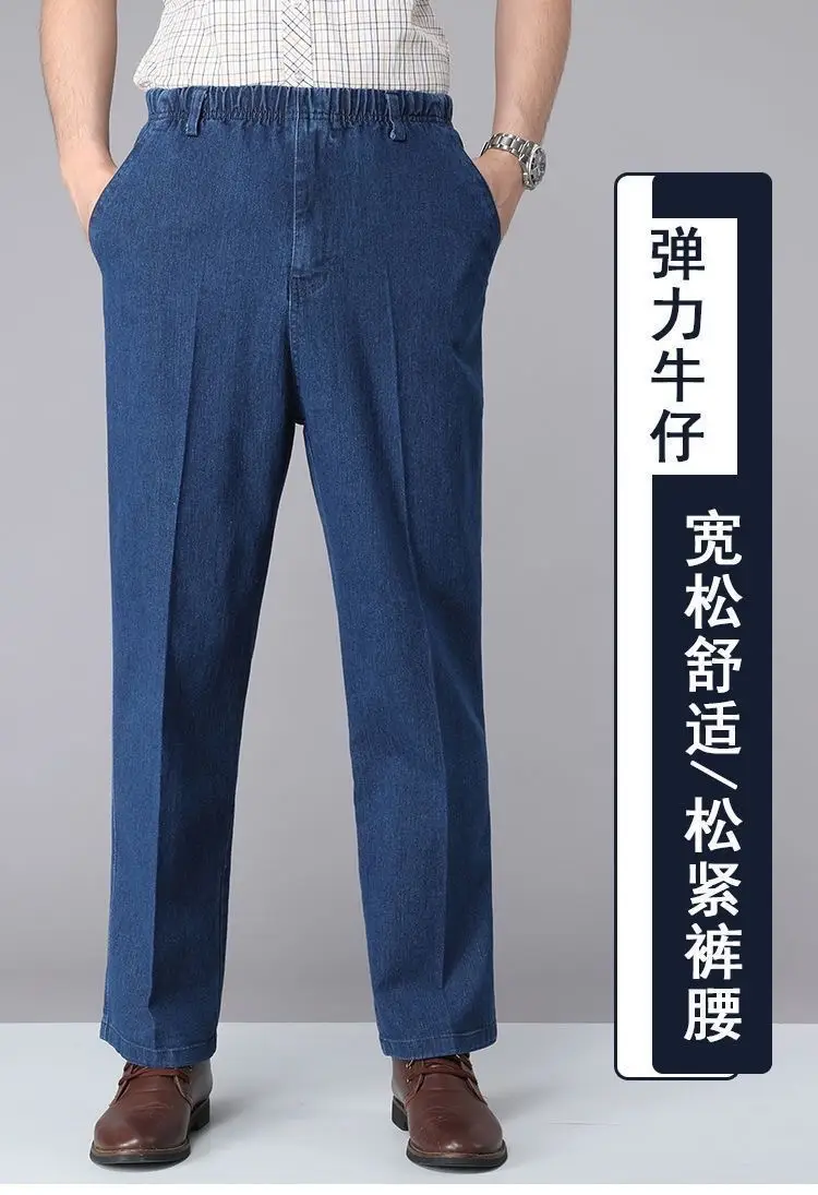 Men's Cross-Border Elastic Waist Jeans Blue Straight Fit — feature 3