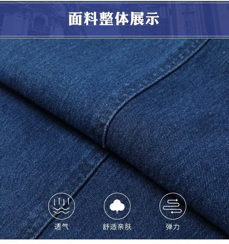 Men's Cross-Border Elastic Waist Jeans Blue Straight Fit — feature 4