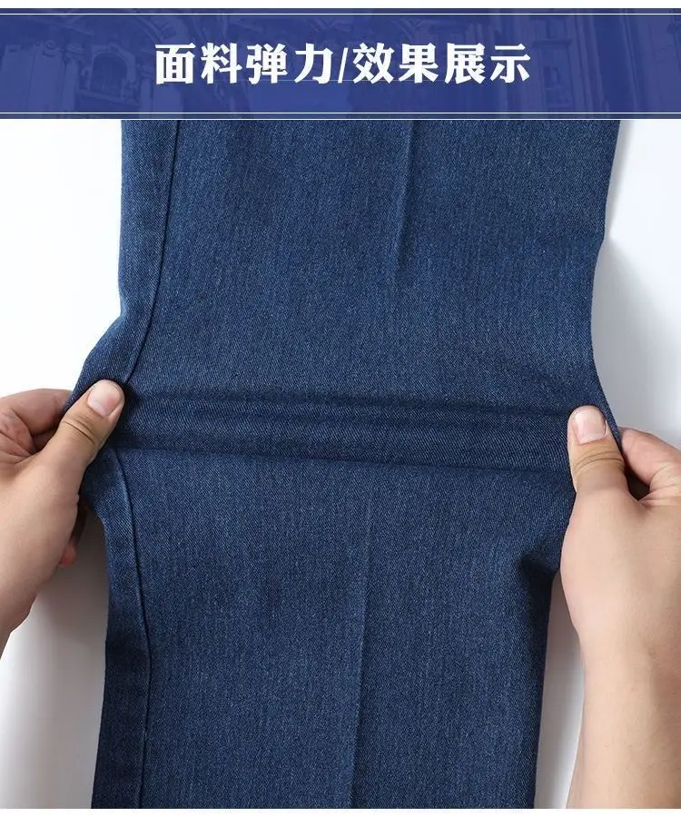 Men's Cross-Border Elastic Waist Jeans Blue Straight Fit — feature 6