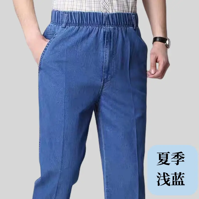 Men's Cross-Border Elastic Waist Jeans Blue Straight Fit - Image 4