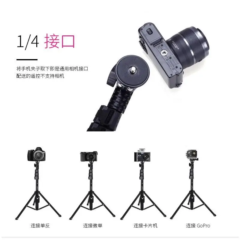 Bluetooth All-In-One Selfie Stick with Tripod