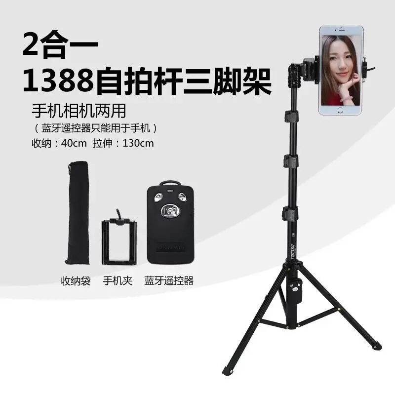 Bluetooth All-In-One Selfie Stick with Tripod