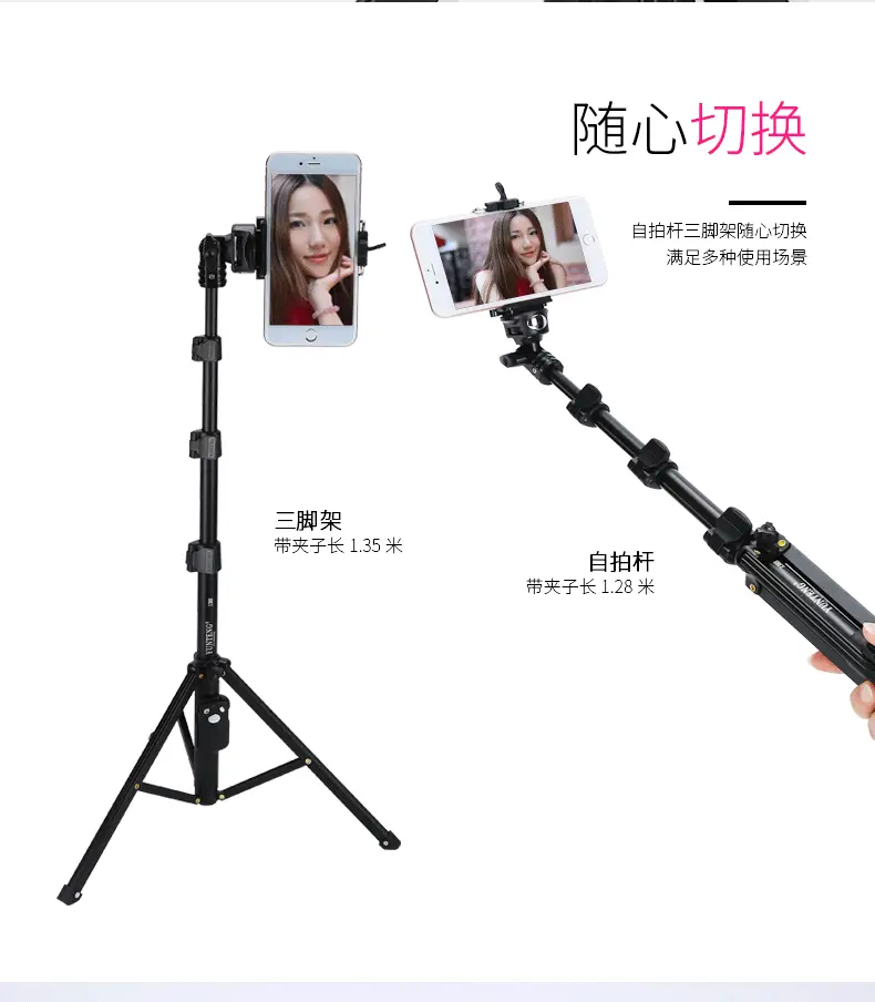 Bluetooth All-In-One Selfie Stick with Tripod — feature 10