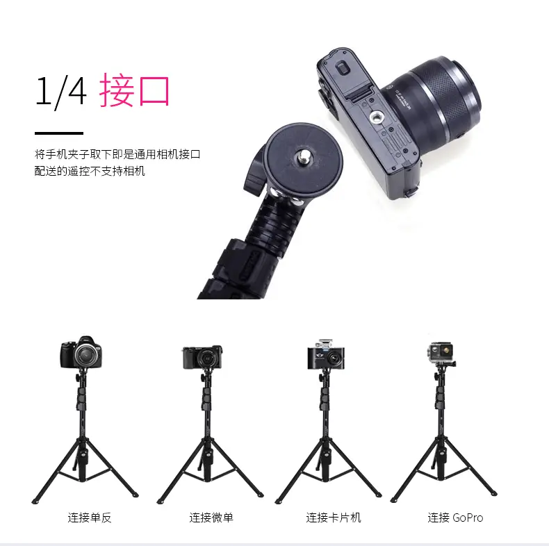 Bluetooth All-In-One Selfie Stick with Tripod — feature 12