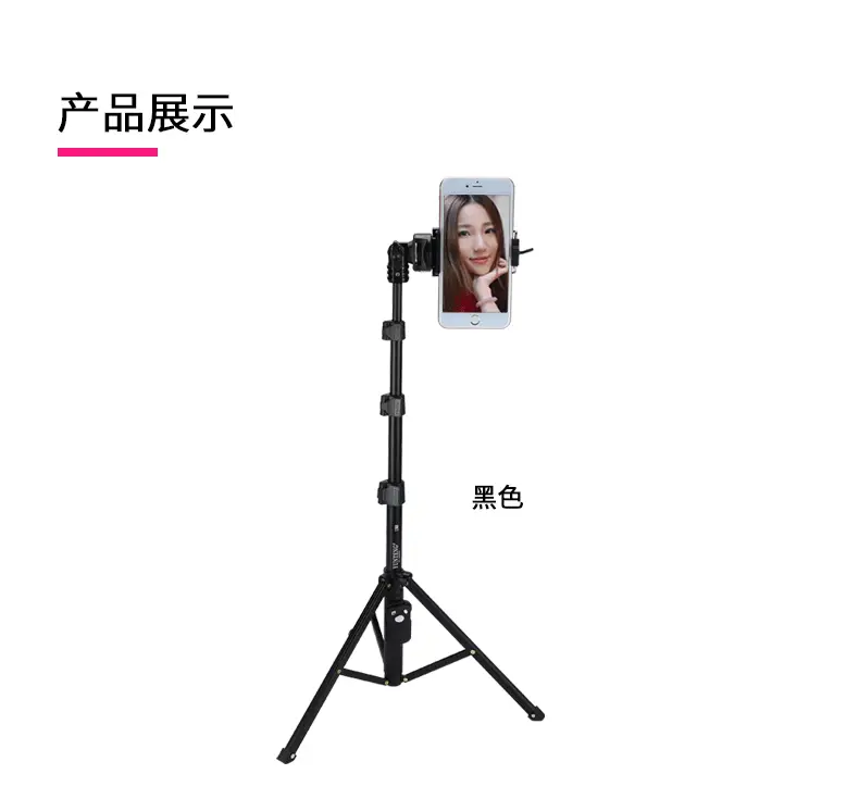 Bluetooth All-In-One Selfie Stick with Tripod — feature 16