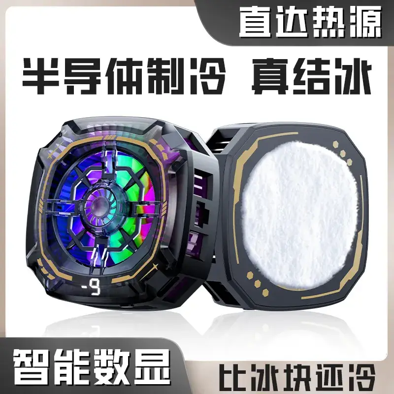 Radiator Magnetic Absorption Cooling Watch with Battery