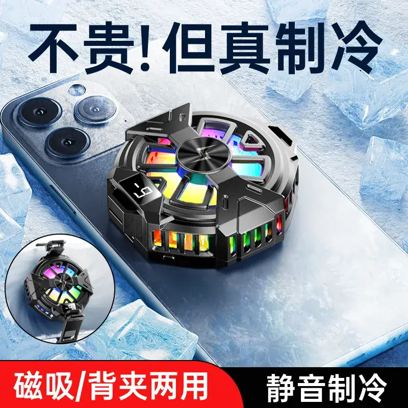 Radiator Magnetic Absorption Cooling Watch with Battery