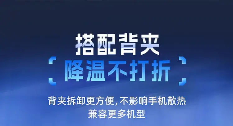 P60详情-中文版_19