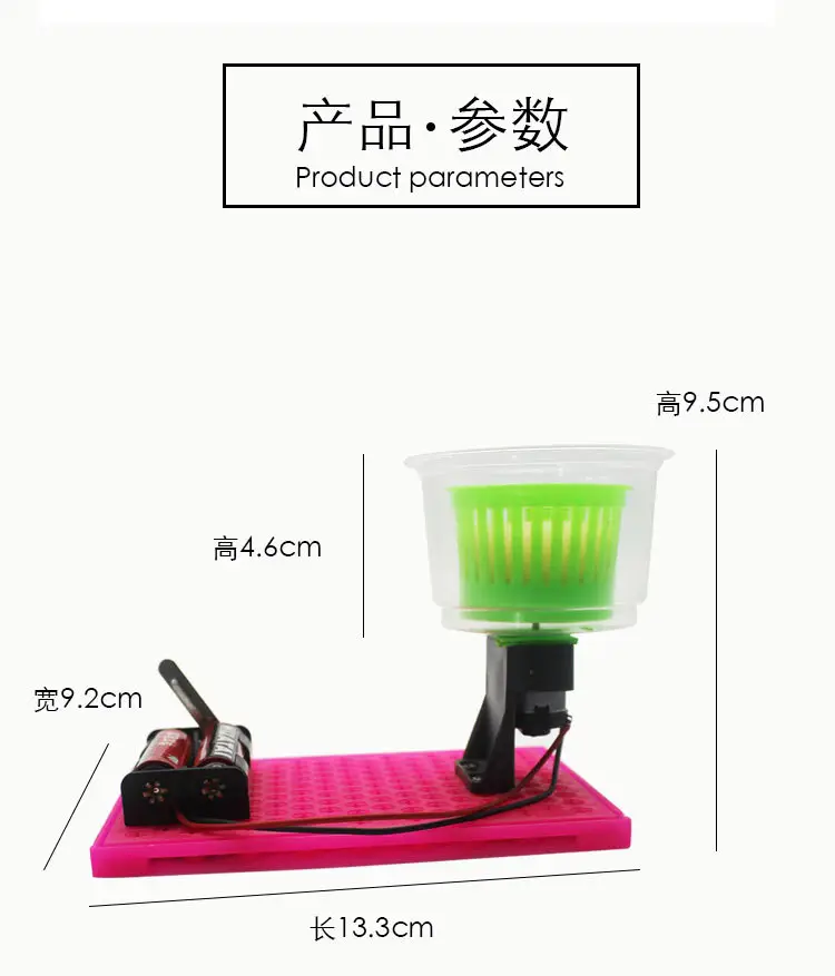 甩干机_03.jpg