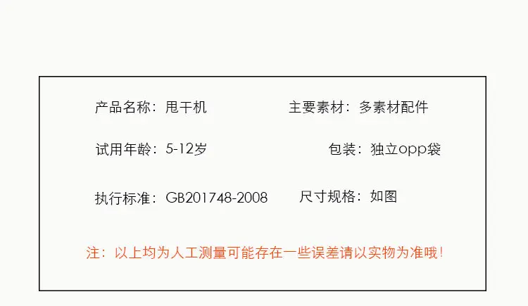 甩干机_04.jpg
