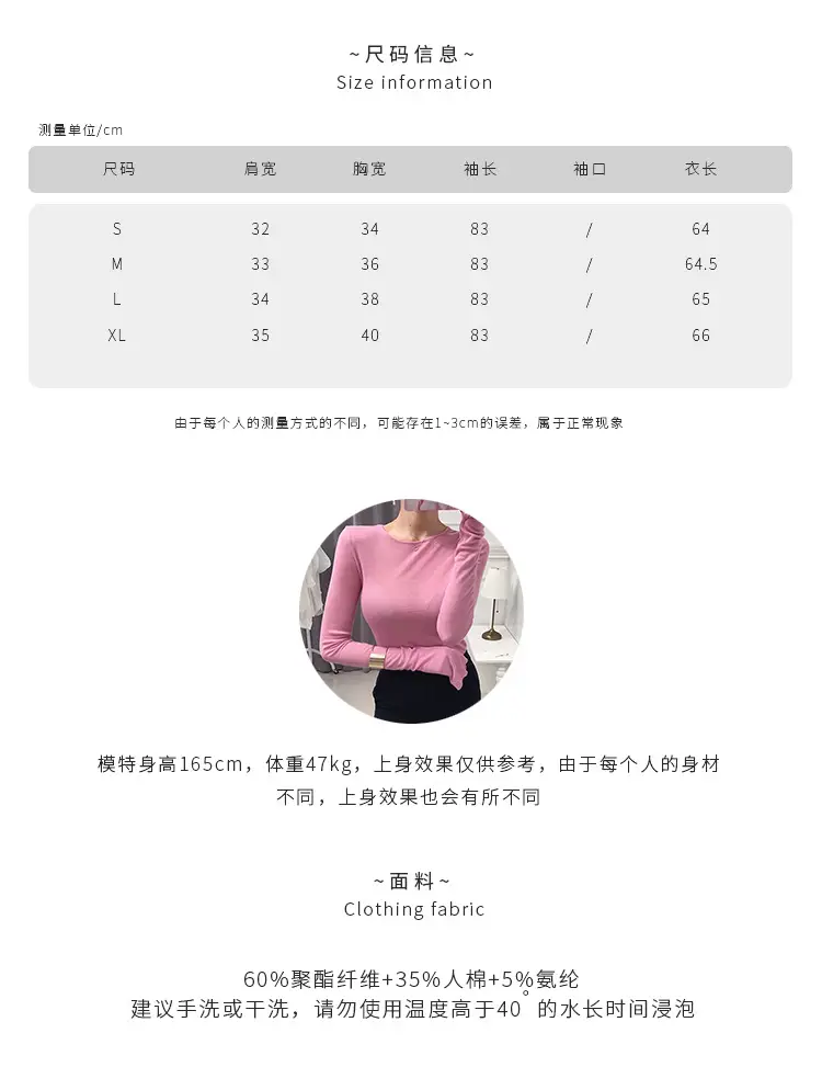 Pink Slimming Round Neck T-Shirt Top with Long Sleeve — feature 5