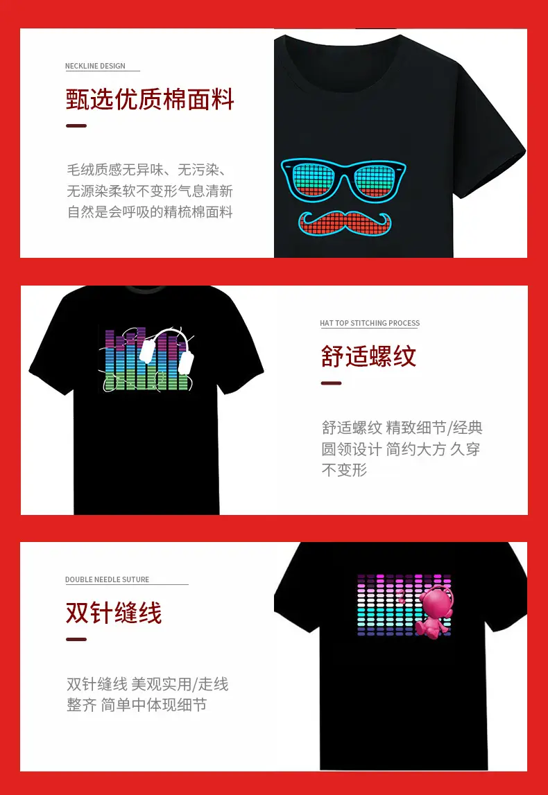 Wireless Touch Luminous T-shirt with Shake Tone & Electric Audio — feature 15