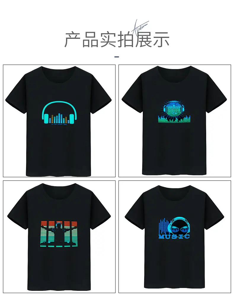 Wireless Touch Luminous T-shirt with Shake Tone & Electric Audio — feature 16