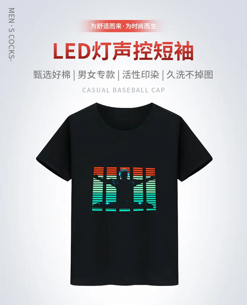Wireless Touch Luminous T-shirt with Shake Tone & Electric Audio — feature 3