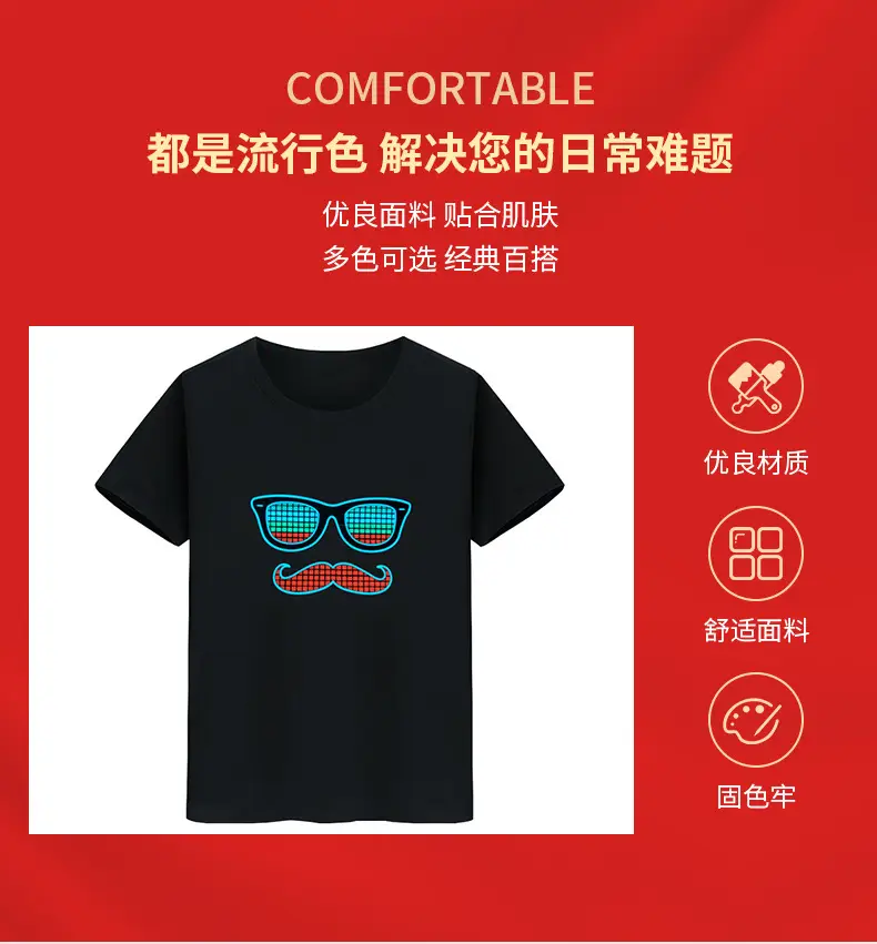 Wireless Touch Luminous T-shirt with Shake Tone & Electric Audio — feature 7