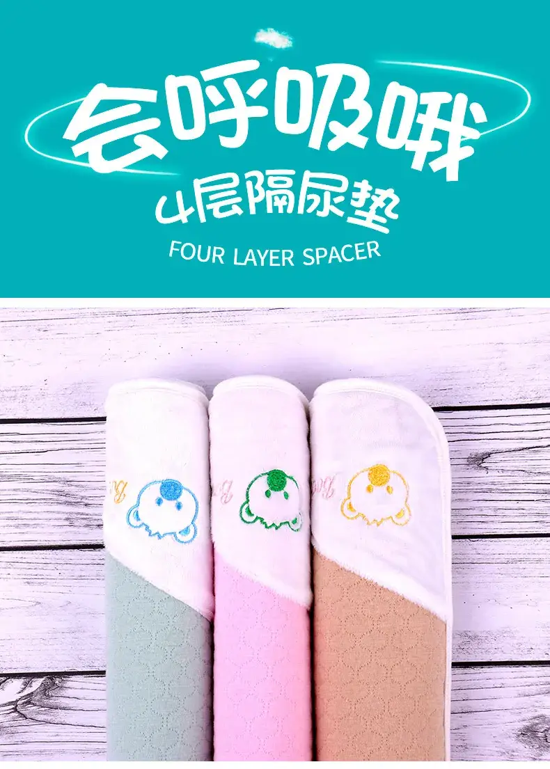 详情页套版_无条纹隔尿布_01