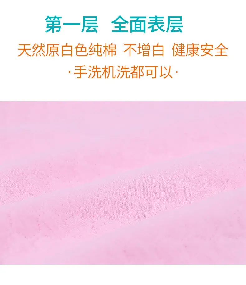 详情页套版_无条纹隔尿布_11