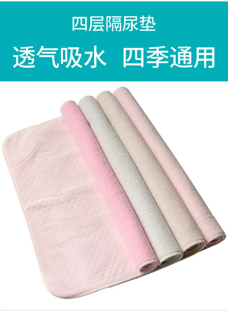 详情页套版_无条纹隔尿布_15