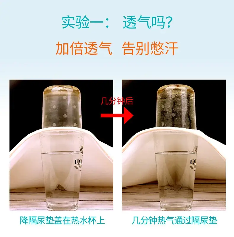 详情页套版_无条纹隔尿布_16