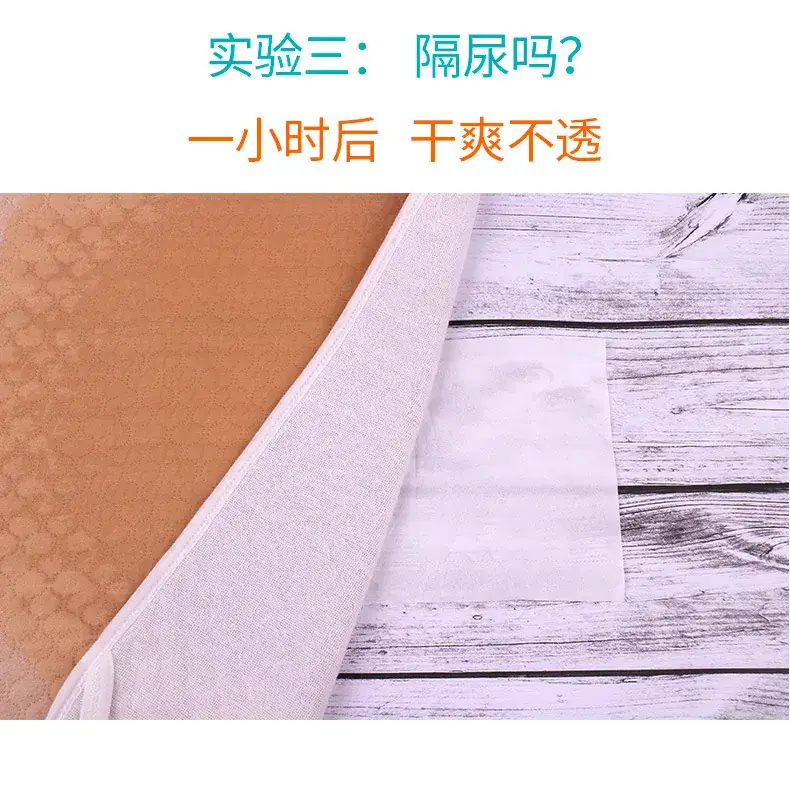 详情页套版_无条纹隔尿布_18