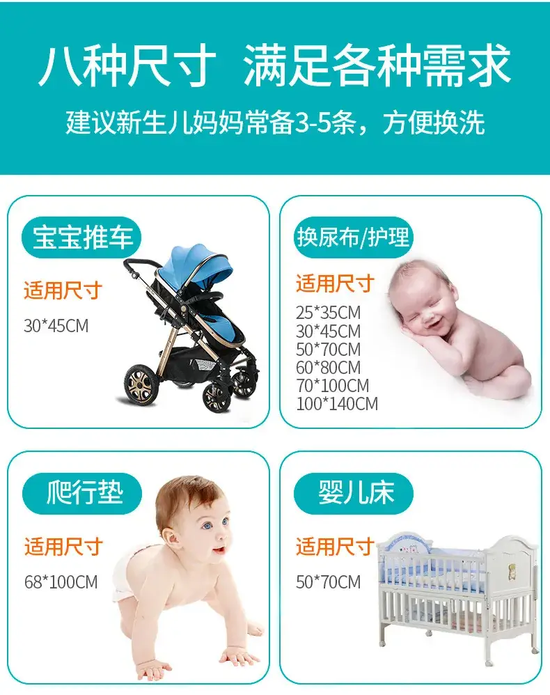 详情页套版_无条纹隔尿布_22