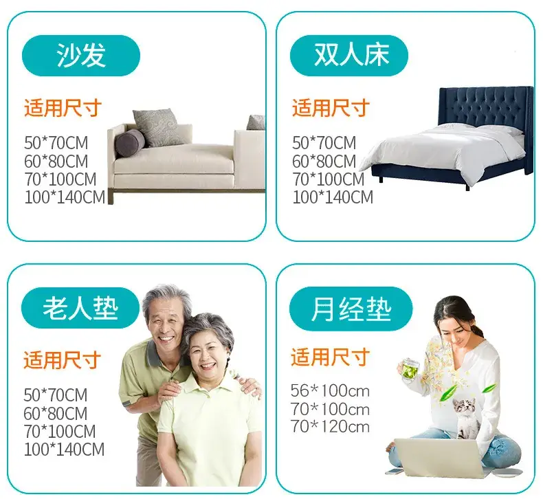 详情页套版_无条纹隔尿布_23