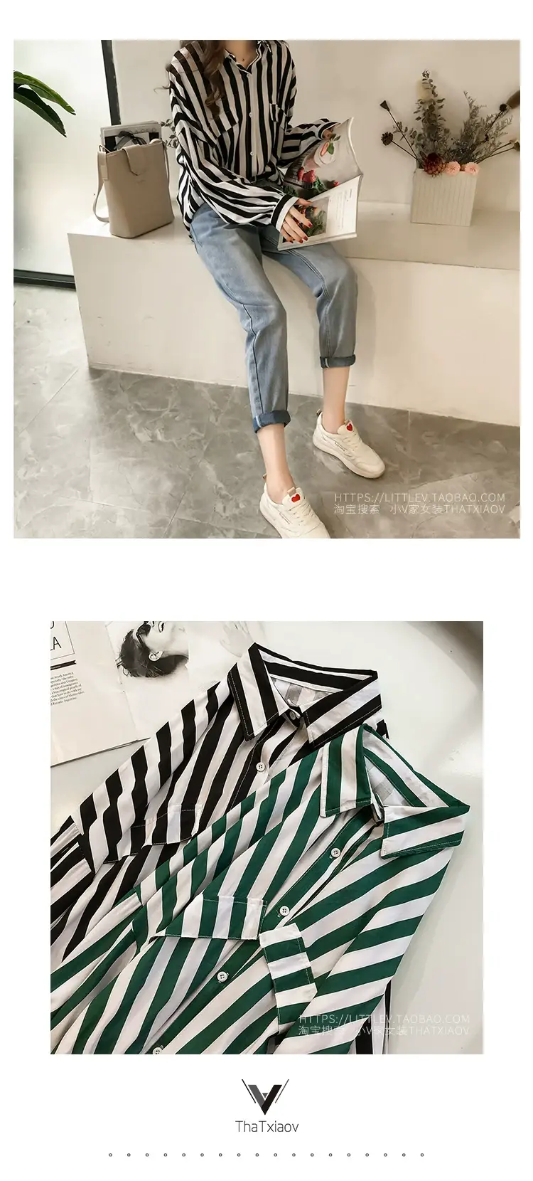 Women's Green Striped Long Sleeve Shirt for Plus Size — feature 11