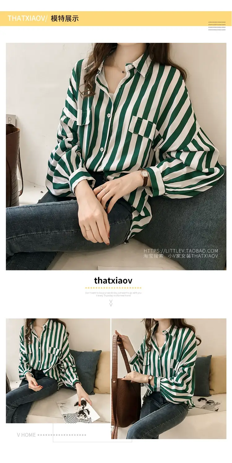 Women's Green Striped Long Sleeve Shirt for Plus Size — feature 2