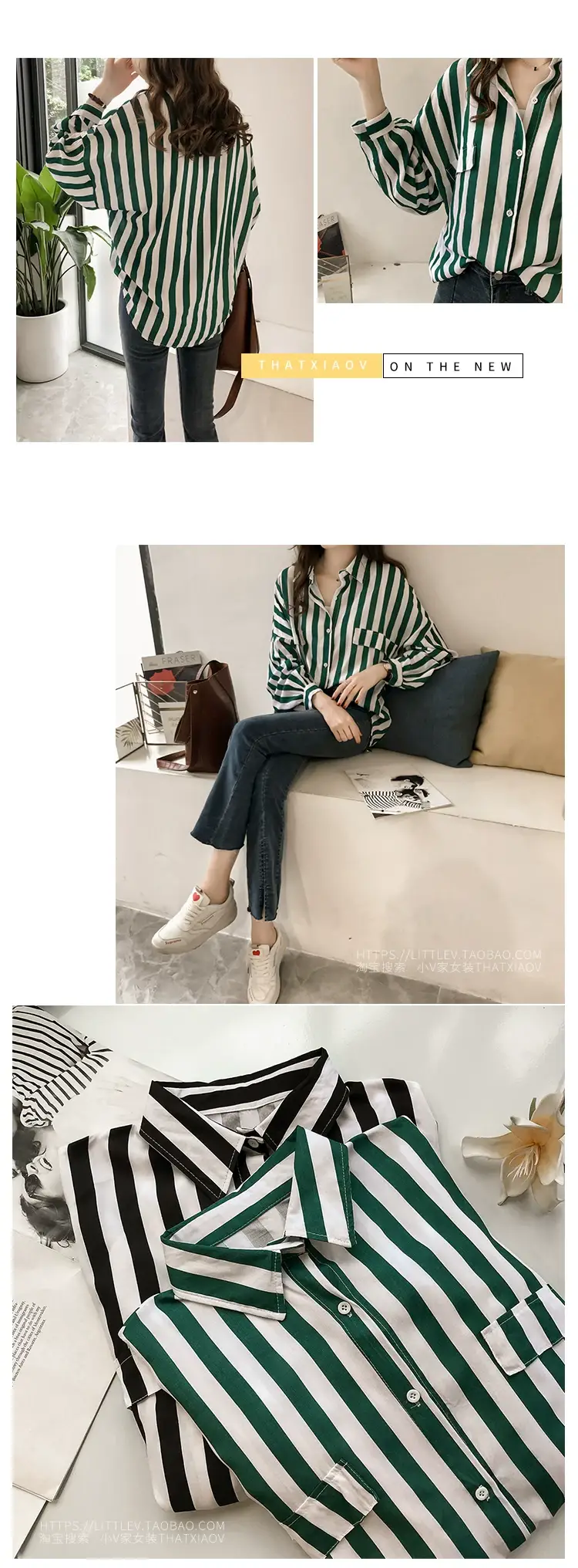 Women's Green Striped Long Sleeve Shirt for Plus Size — feature 5