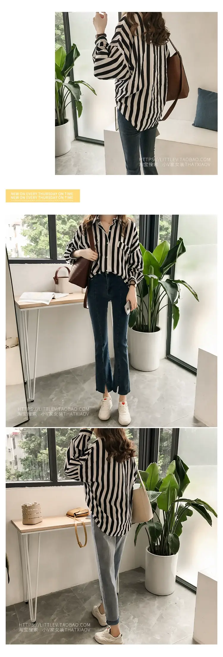 Women's Green Striped Long Sleeve Shirt for Plus Size — feature 9