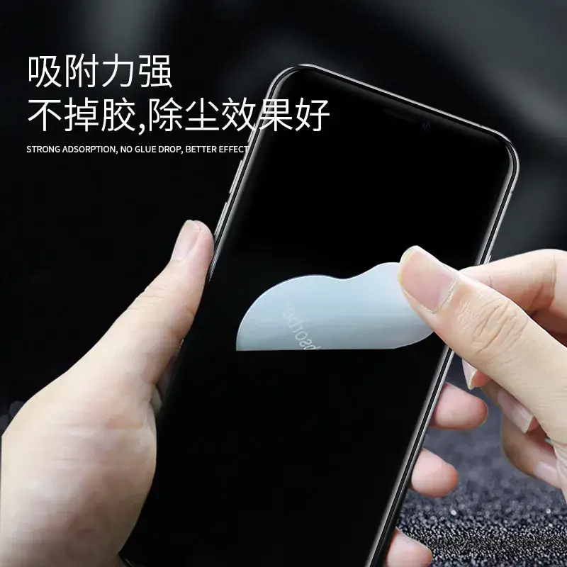 Mobile Phone Screen Dust Removal Sticker 5.5x5cm - Image 13