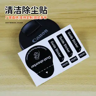 Mobile Phone Screen Dust Removal Sticker 5.5x5cm — feature 5