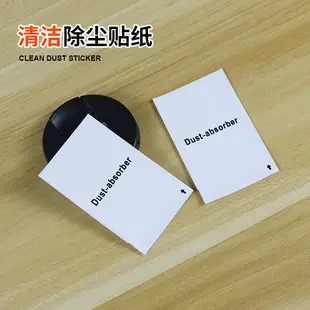 Mobile Phone Screen Dust Removal Sticker 5.5x5cm — feature 7