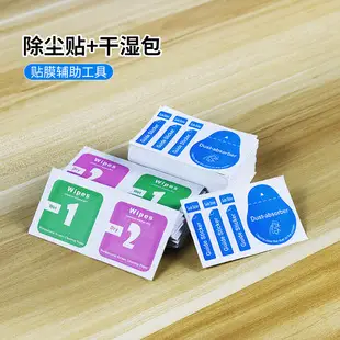 Mobile Phone Screen Dust Removal Sticker 5.5x5cm — feature 9