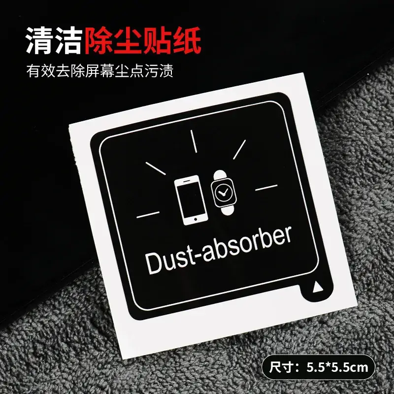 Mobile Phone Screen Dust Removal Sticker 5.5x5cm - Image 10