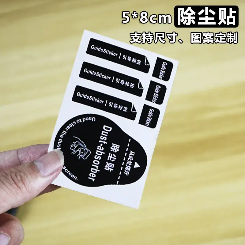 Mobile Phone Screen Dust Removal Sticker 5.5x5cm - Image 2
