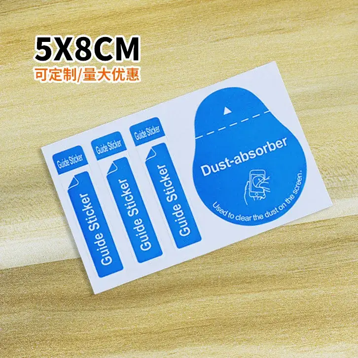Mobile Phone Screen Dust Removal Sticker 5.5x5cm - Image 3