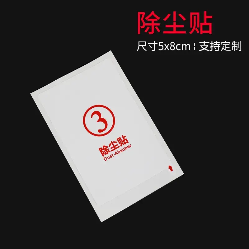 Mobile Phone Screen Dust Removal Sticker 5.5x5cm - Image 5