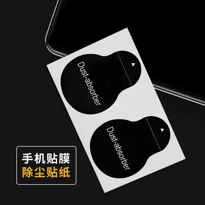 Mobile Phone Screen Dust Removal Sticker 5.5x5cm - Image 8