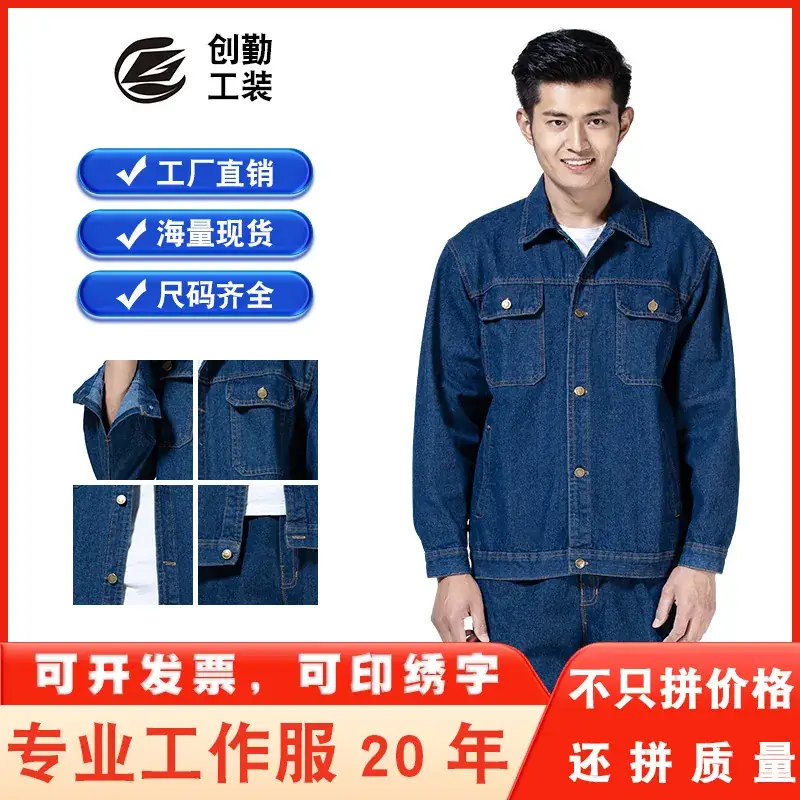 Men's Welding Denim Jacket Stain-Resistant Winter Wear - Image 3