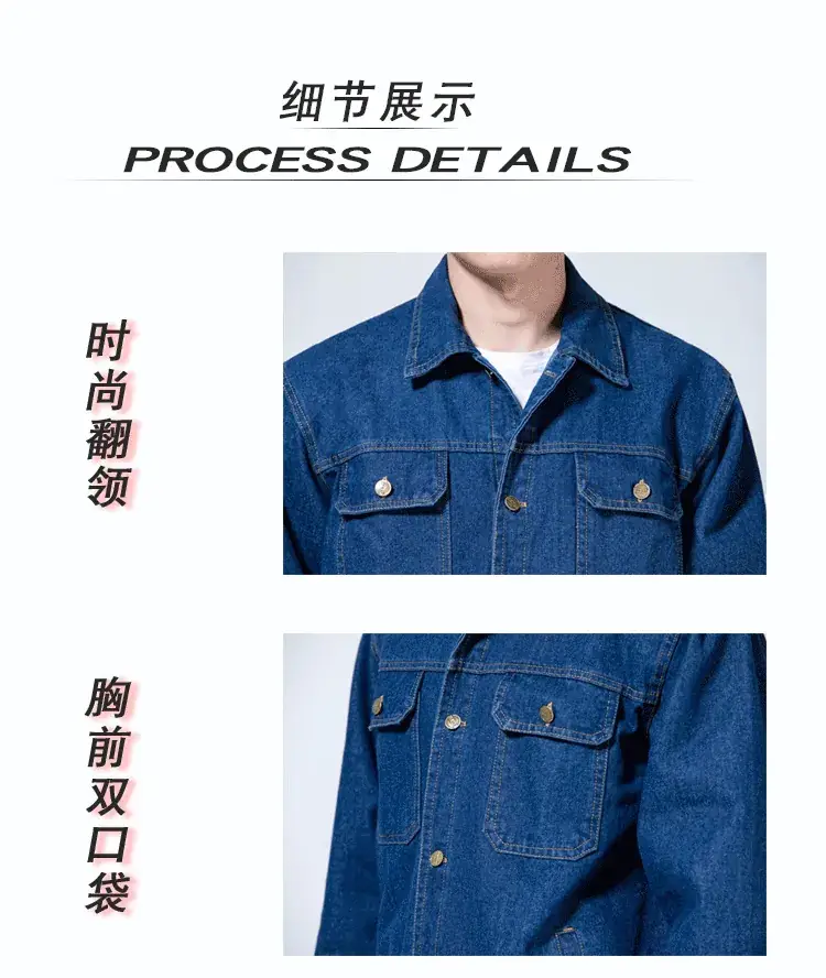 牛仔详情页_01_11